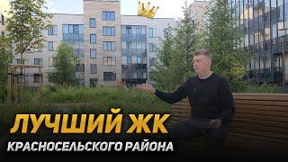 ЖК солнечный город РЕЗИДЕНЦИЯ. Для тех, кто устал от ЧЕЛОВЕЙНИКОВ!