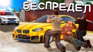 БЕСПРЕДЕЛ среди ПОЛИЦИИ! МЕНЯ ПОСАДИЛИ в ТЮРЬМУ! ПУТЬ БОМЖА #67 - GTA RADMIR RP