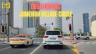 [4K 60fps] Dubai Driving | Jumeirah Village Circle