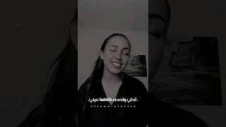 ايوا انتي احلي واحده