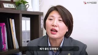 부동산이즈모현현대부동산 유기선대표 인터뷰