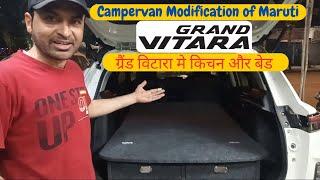 Kitchen & Bed in Maruti Grand Vitara |  Camper Van modification | Grand Vitara कार के अंदर घर #rv