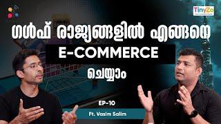 How to Start an E-Commerce Business in Dubai | E-Commerce License in Dubai (Malayalam) | EP-10