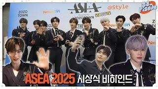 [ZE_pisode] ZEROBASEONE (제로베이스원) ASEA 2025 Behind