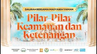 Daurah Bersama Masyaikh Yaman | Pilar - Pilar Keamanan dan Ketenangan