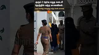 TNPSC | Group 2 | Lady Police Helps Student | TN Police | 2A | Sun News