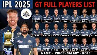 IPL 2025 - Gujarat Titans Final Squad With Price | GT Team 2025 Players List | GT 2025 Squad