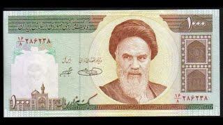 Should You Buy Iranian Rials? Legal To Purchase?