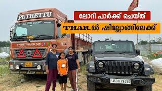 Truck parked…Thar journey to Shillong | Shillong Trip | EP - 24 | Jelaja Ratheesh |