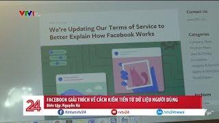 Facebook kiếm tiền từ dữ liệu người dùng như thế nào? | VTV24