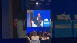 Международный Жилищный Конгресс 2024 г. Пленарная сессия.