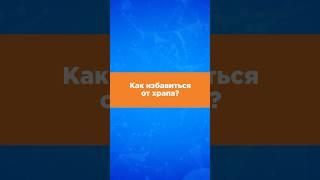 Рассказал Микрюков Эдуард Сергеевич - врач - оториноларинголог ФНКЦ ФМБА России