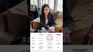 小米发文”怒怼“余承东？到底怎么回事？