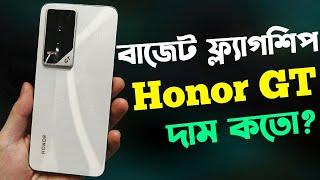 Honor GT Review Bangla বাজেট ফ্লাগশিপ| Honor GT Price in Bangladesh | Gaming Test | Camera test