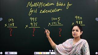 Multiplication Short Tricks for Fast Calculation | How To Improve Calculation Speed In Maths