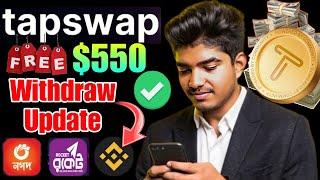 TapSwap Today Updates News | TaopSwap Withdraw production & Price prediction | TapSwap Listing?