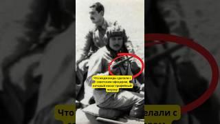 Что моджахеды сделали с советским офицером, который носил трофейный маузер