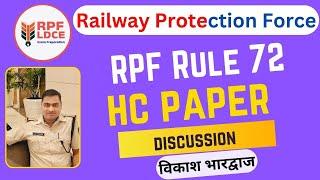 Detailed Discussion On HC Rule 72 Paper By Vikash Bhardwaj