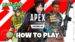 How to play Apex Legends Mobile - Apex Legends Mobile Gameplay | Apex Legends Mobile | Gamers Tamil