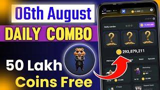 Hamster Kombat Daily Combo 6 August | Daily Combo Hamster Kombat Today | Hamster Kombat Daily Combo