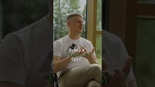 Как начался бизнес Good Wood? #бизнес #терра #goodwood