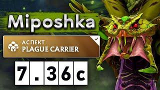 Самый фармящий саппорт патча! Мипошка на Веномансере - Miposhka Venomancer 7.36 DOTA 2