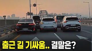 23604회. 끼어드는 자 VS 안 비켜주는 자, 결국 사고났습니다. 누가 더 잘못일까요?