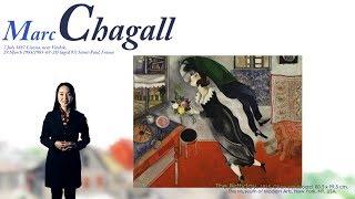 미술가 마르크 샤갈 - artist Marc Chagall