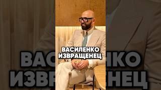 Вопросики к Василенко #antons #новости #интервью #антонс #антонs #юмор #кино #сплетни