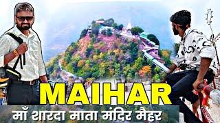 #navratri में करें मां शारदा के दर्शन   | Maa Sharda Mandir #damoh to #Maihar ️ The Bundeli Rider