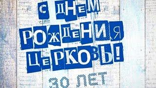 Праздничное Богослужение 22 июля. 1 часть.