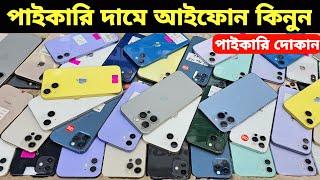 Used iPhone Wholesale Price In BangladeshiPhone Price In BD 2024Second Hand Phone Price in BD 2024