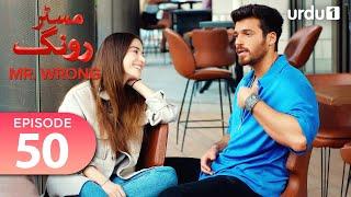 Mr. Wrong | Episode 50 | Turkish Drama | Bay Yanlis | 13 October 2024