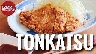 How to Make Tonkatsu, Japanese pork cutlet. It's easier than you think !