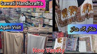 Shikargah Shawls New Variety | pure pashmina shawls | شکار گاہ شالز | liberty market lahore 