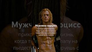 Без психолога не обойтись ‍️ #психологияличности #психолог #фильм #отношения