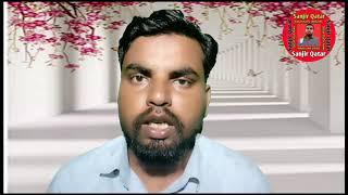 hello friends ASSALAMO ALAIKUM you are watching now Sanjir Qatar full video Description