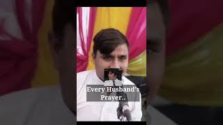 Husband's Prayer.. #shorts #youtubeshorts #husband_wife #funnyshorts #shortsfeed #viral #viralshorts