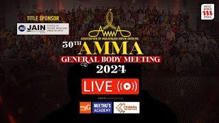 Amma General Body Meeting 2024 | LIVE - AMMA | 30th ANNUAL GENERAL BODY MEETING | MOVIE WORLD MEDIA