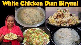 White Chicken Biryani Recipe | Chicken Dum Biryani Recipe | How To Make Chicken Dum Biryani