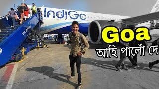 Going to Goa ফালি দিব ️