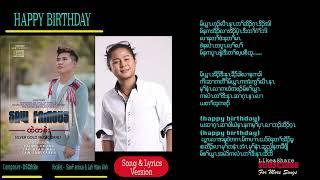 #HAPPY BIRTHDAY.Composer.Ds Doh Soe.Vocalist.Saw Famous+Saw Lah Htaw Wah#fyp #officalchannel