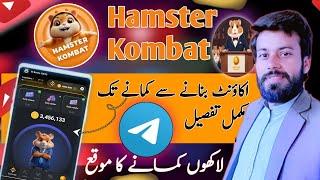 Hamster kombat account kaise banaye | Hamster kombat complete details | MB 628