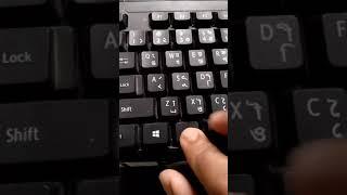 ms shortkeyword