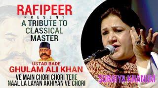 Best Song | Ve Main Chori Chori By Surriya Khanum | Classical Forever Best Melody | Rafi peer Music