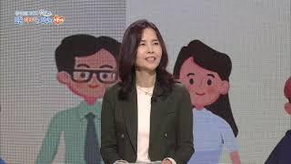 [희망TV] 걱정말아요 육아│대한민국 부부들의 육아고민을 해결해드리겠습니다