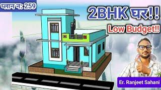 2 bedroom low budget house design | Small house design