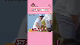 范志毅：为我发声 #哈哈哈哈哈5 #邓超 #陈赫 #范志毅 #高瀚宇  #搞笑 #shorts