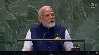 भारत के लिए One Earth, One Family, One Future एक कमिटमेंट है : PM Narendra Modi