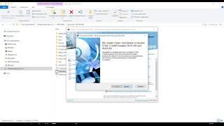 СПДС Стройплощадка 2019. Установка на Autocad 2016_х64. Сервер лицензий.